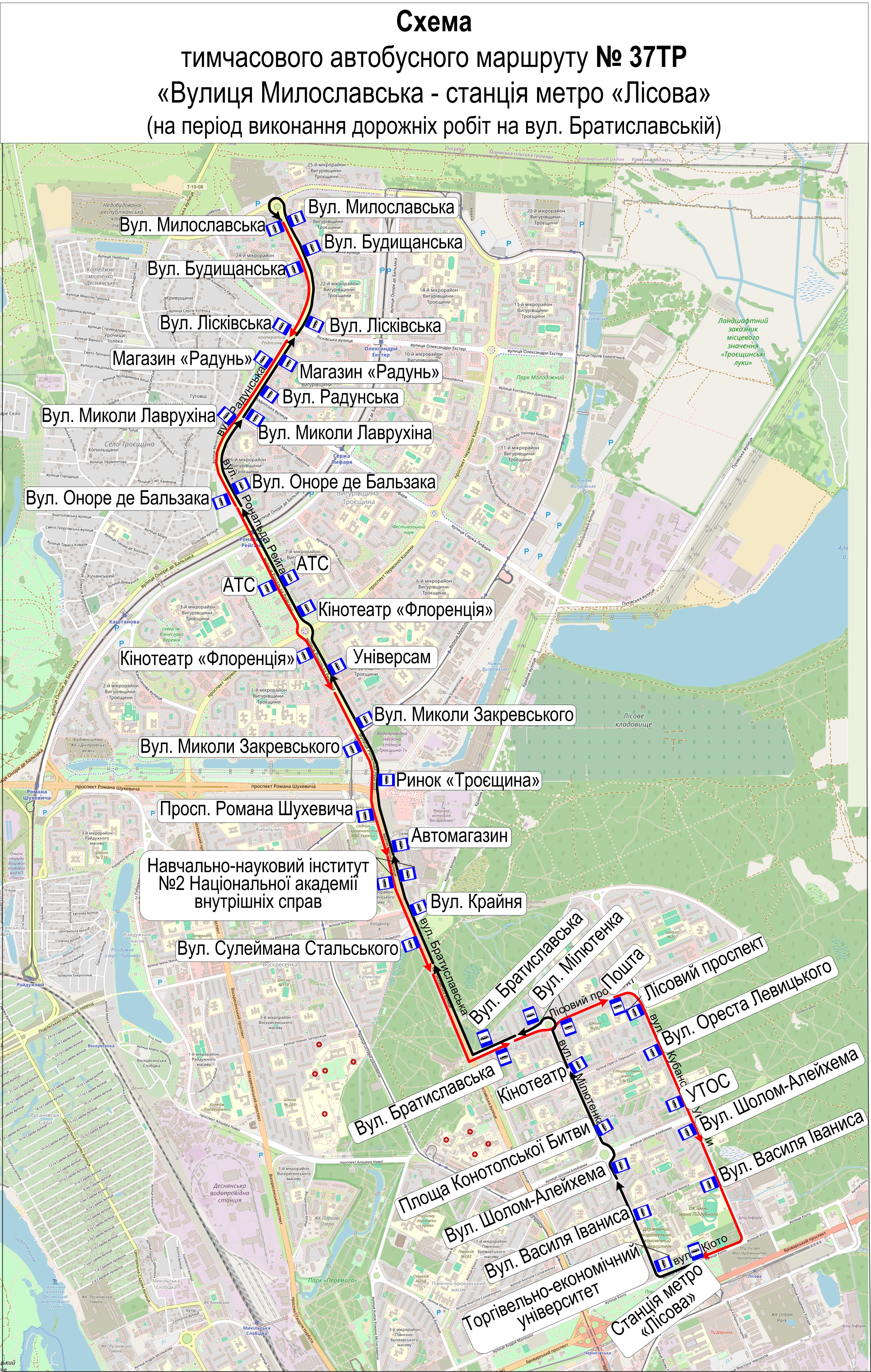 17 листопада 2025 року низка тролейбусів у Києві курсуватиме зі змінами руху: яка причина