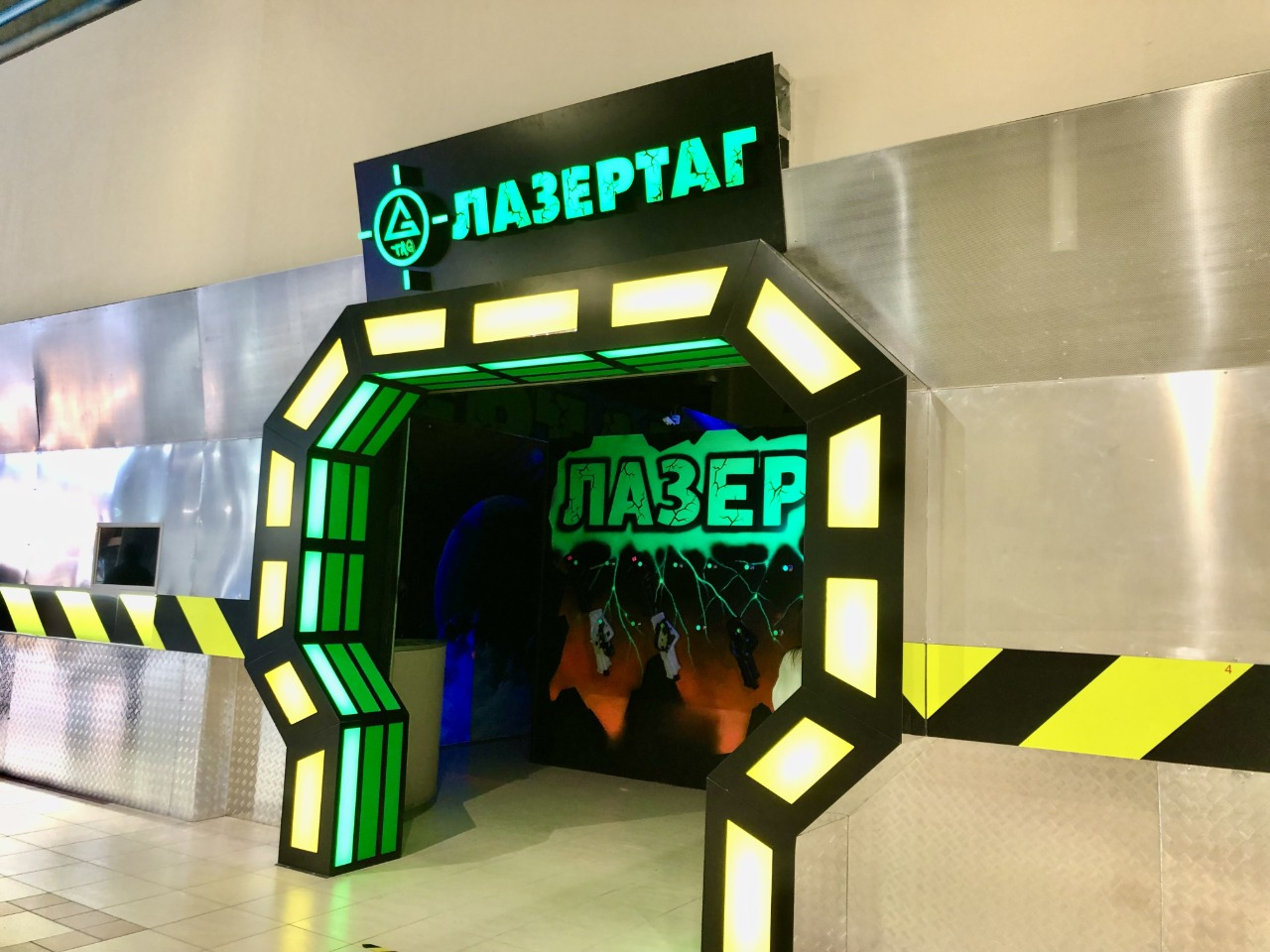 Лазертаг у Києві 2025