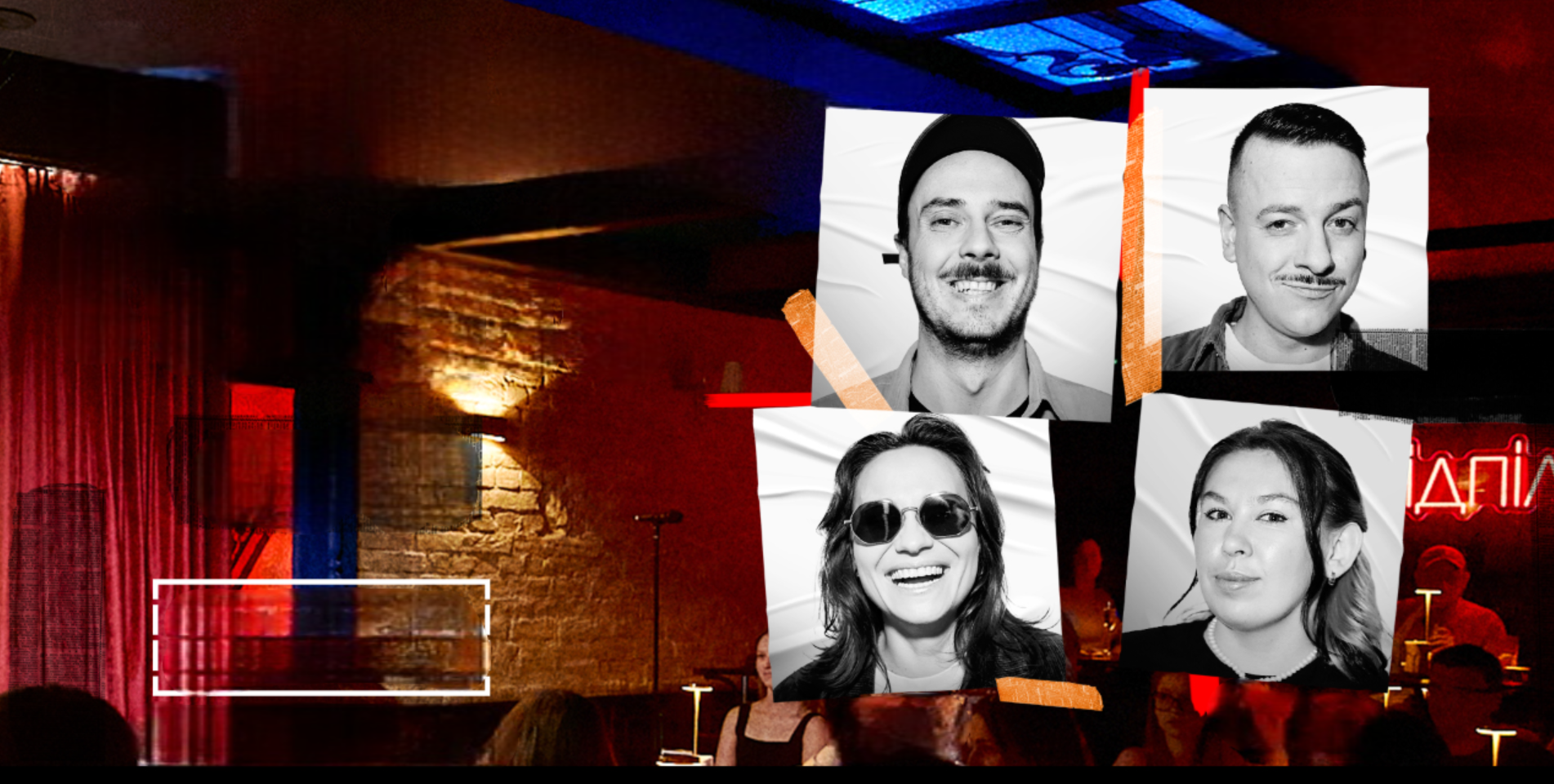 "Підпільний Стендап"