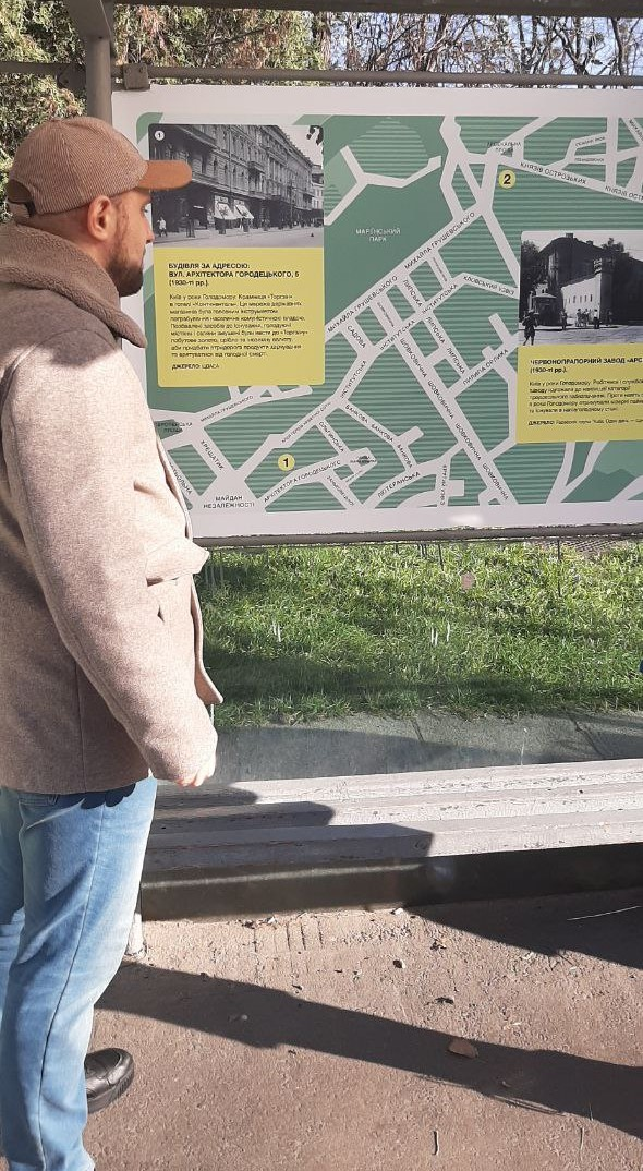 Біля Лаври відкрили фотопроєкт "Київ у роки Голодомору": подробиці