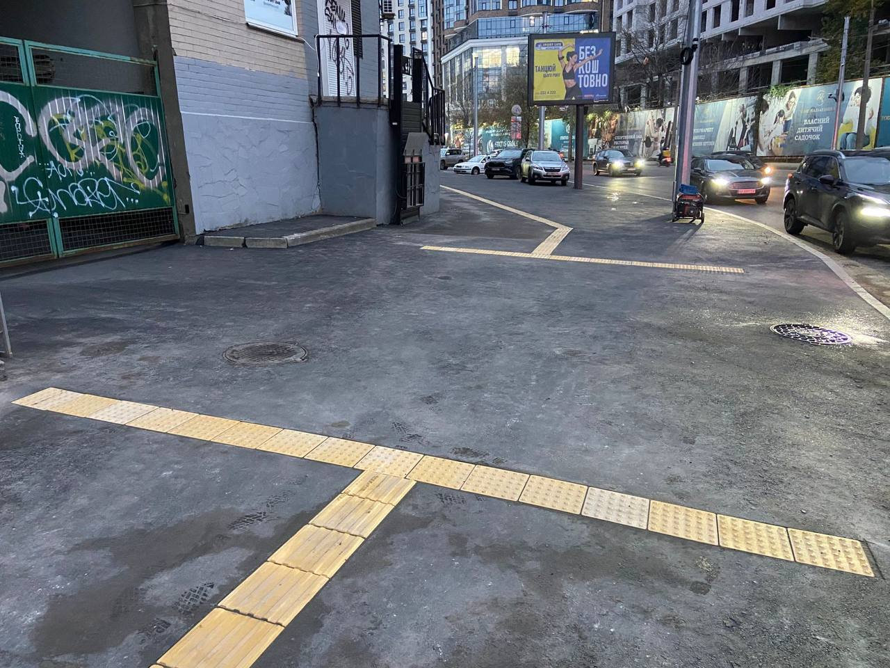 У Шевченківському районі Києва облаштували безбар’єрний підхід до соціального об’єкта