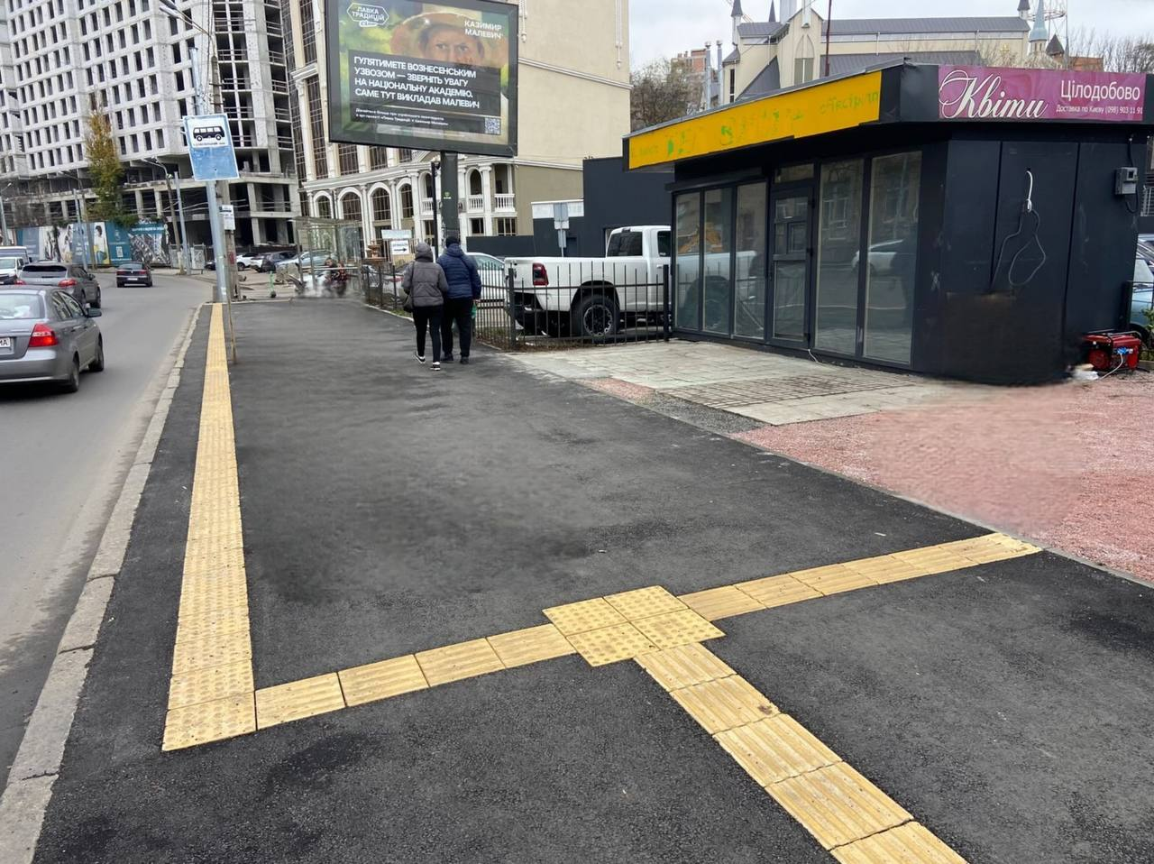 У Шевченківському районі Києва облаштували безбар’єрний підхід до соціального об’єкта