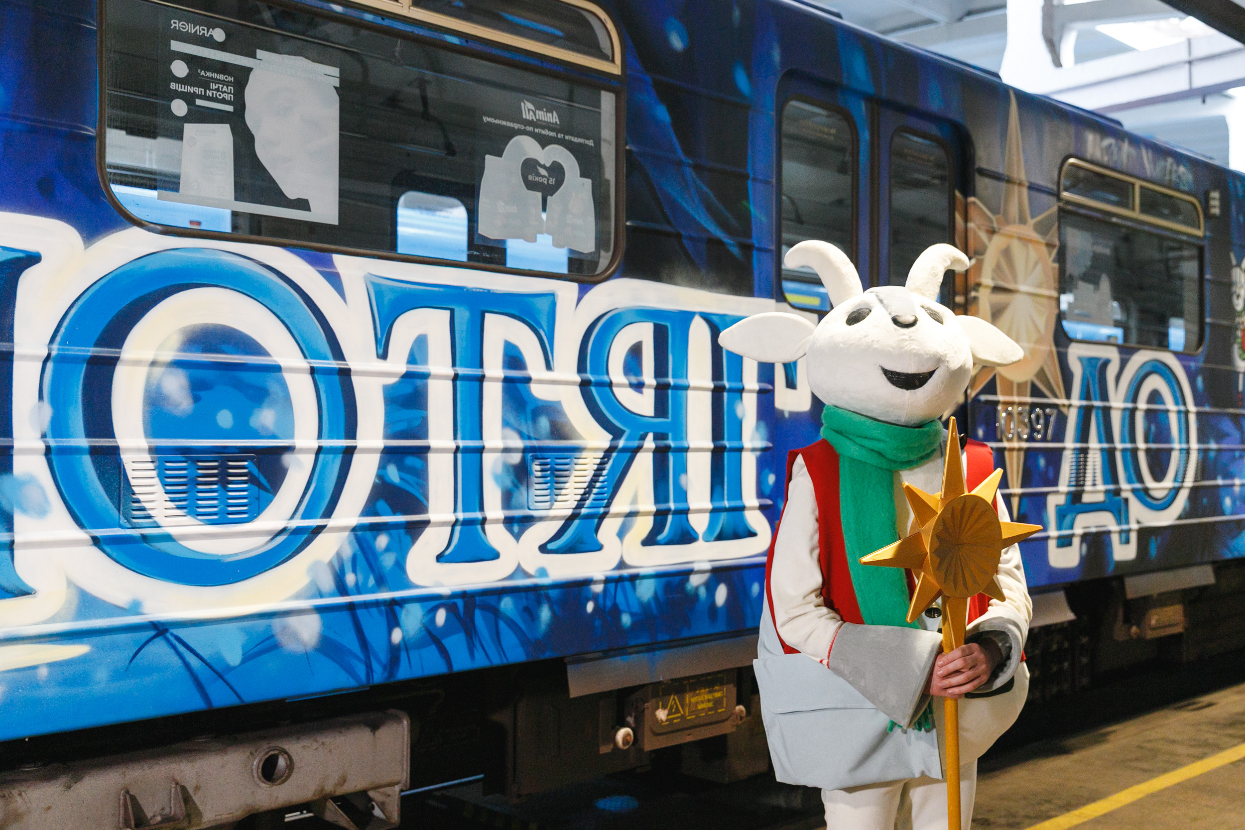 У київському метро запустили артпоїзд "Потяг до Різдва"
