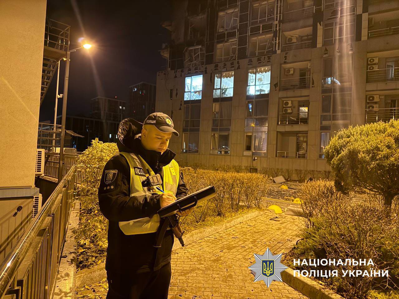 Комбінована ворожа атака на Київ 25 листопада Комбінована ворожа атака на Київ 25 листопада