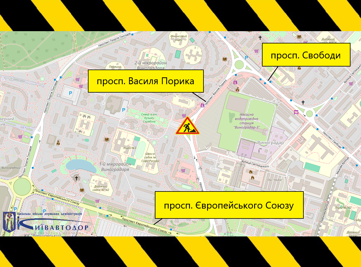26-27 листопада 2025 року в Києві частково обмежуватимуть рух проспектом Василя Порика: схема