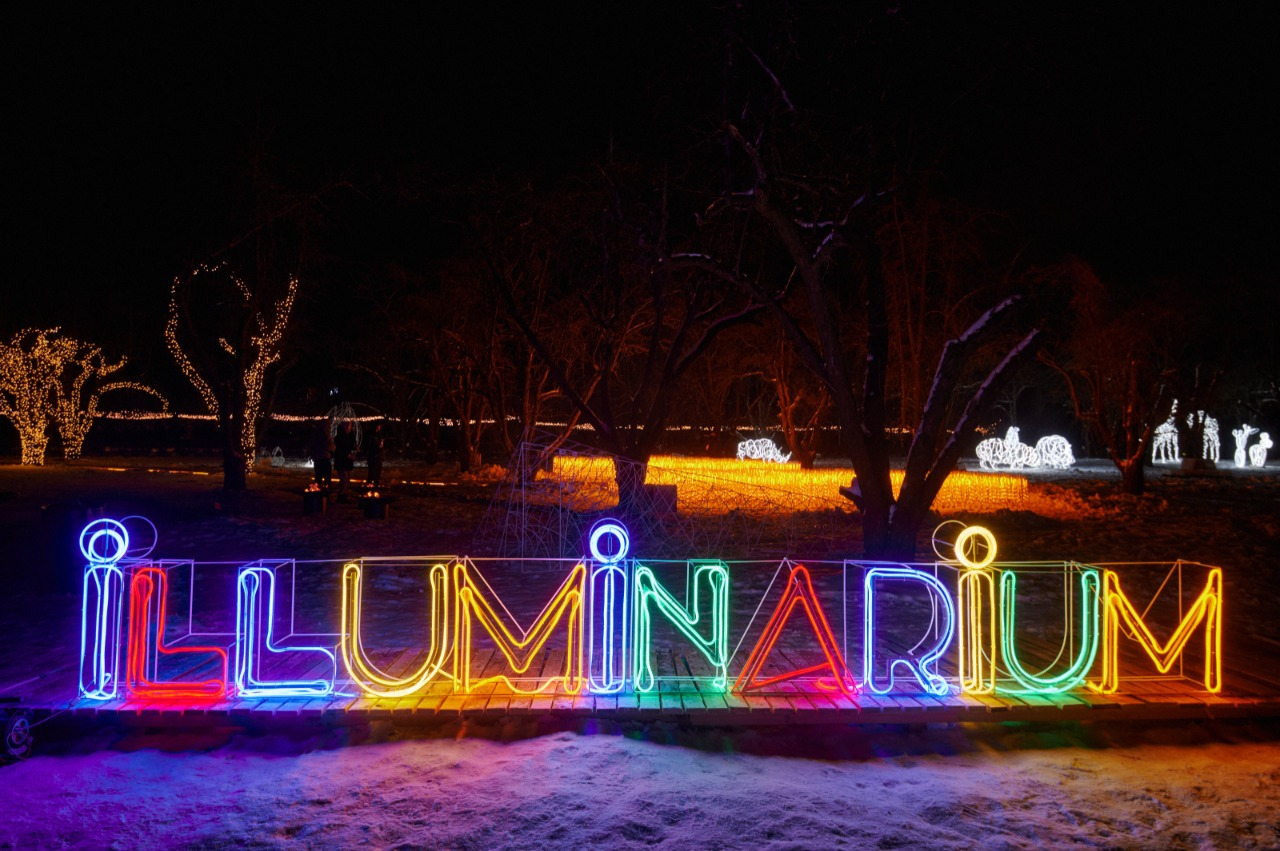 ILLUMINARIUM повертається на ВДНГ у Києві з казковими світловими інсталяціями