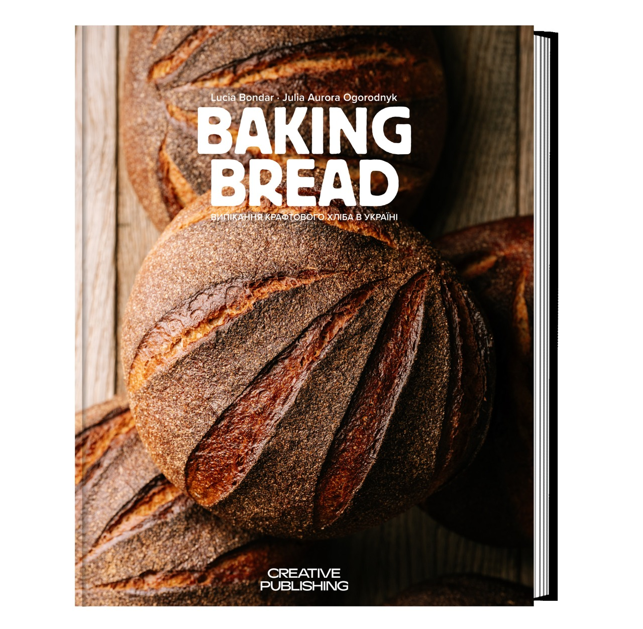 Видавництво Creative Publishing випускає книгу "Baking Bread" — масштабне дослідження крафтового хлібопечення в Україні