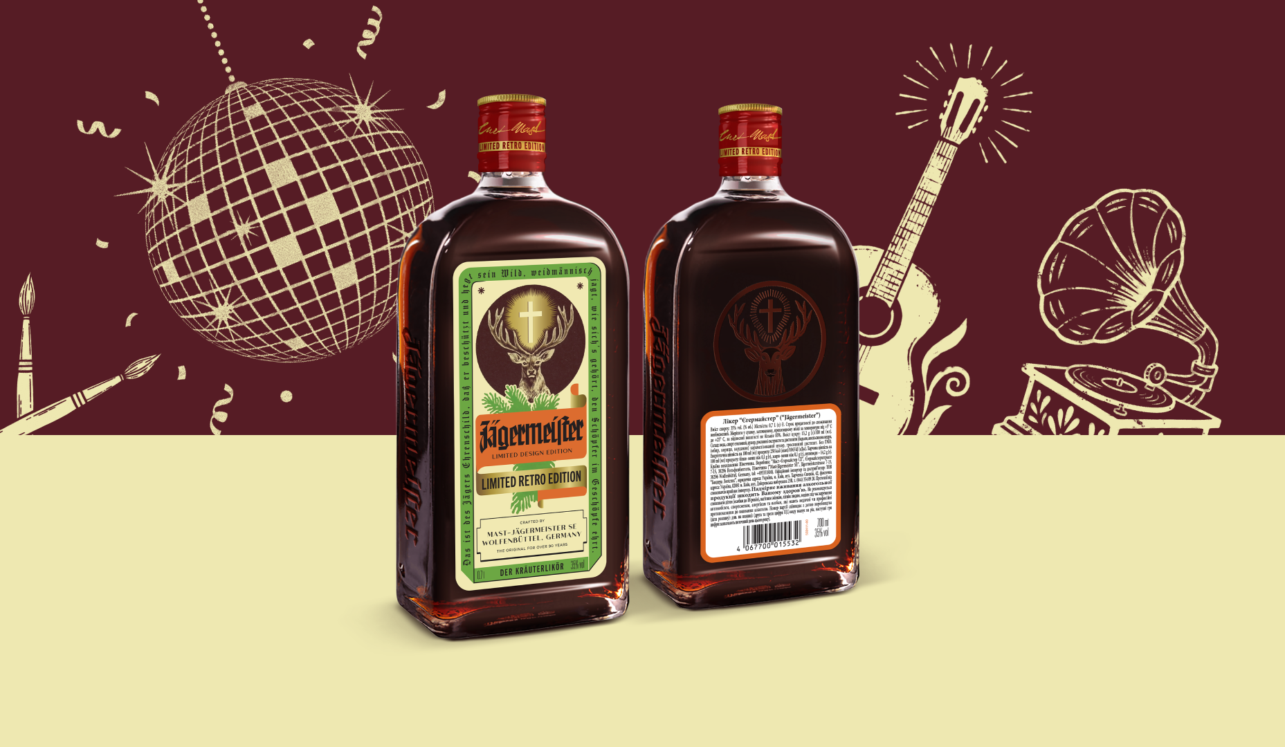 90 років історії, або як змінювалася музична культура впродовж останніх десятиліть