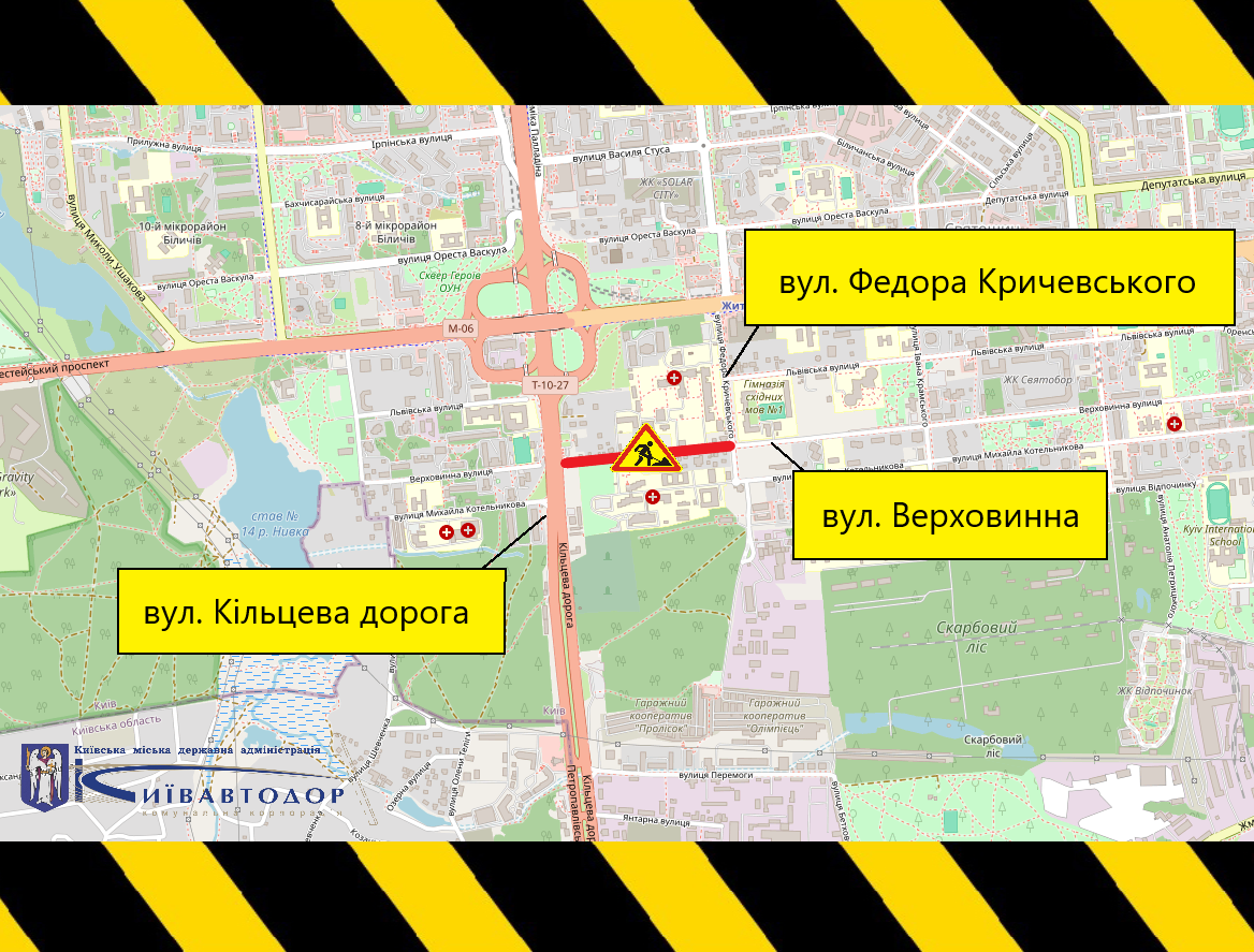 На вулиці у Святошинському районі частково обмежать рух на три дні