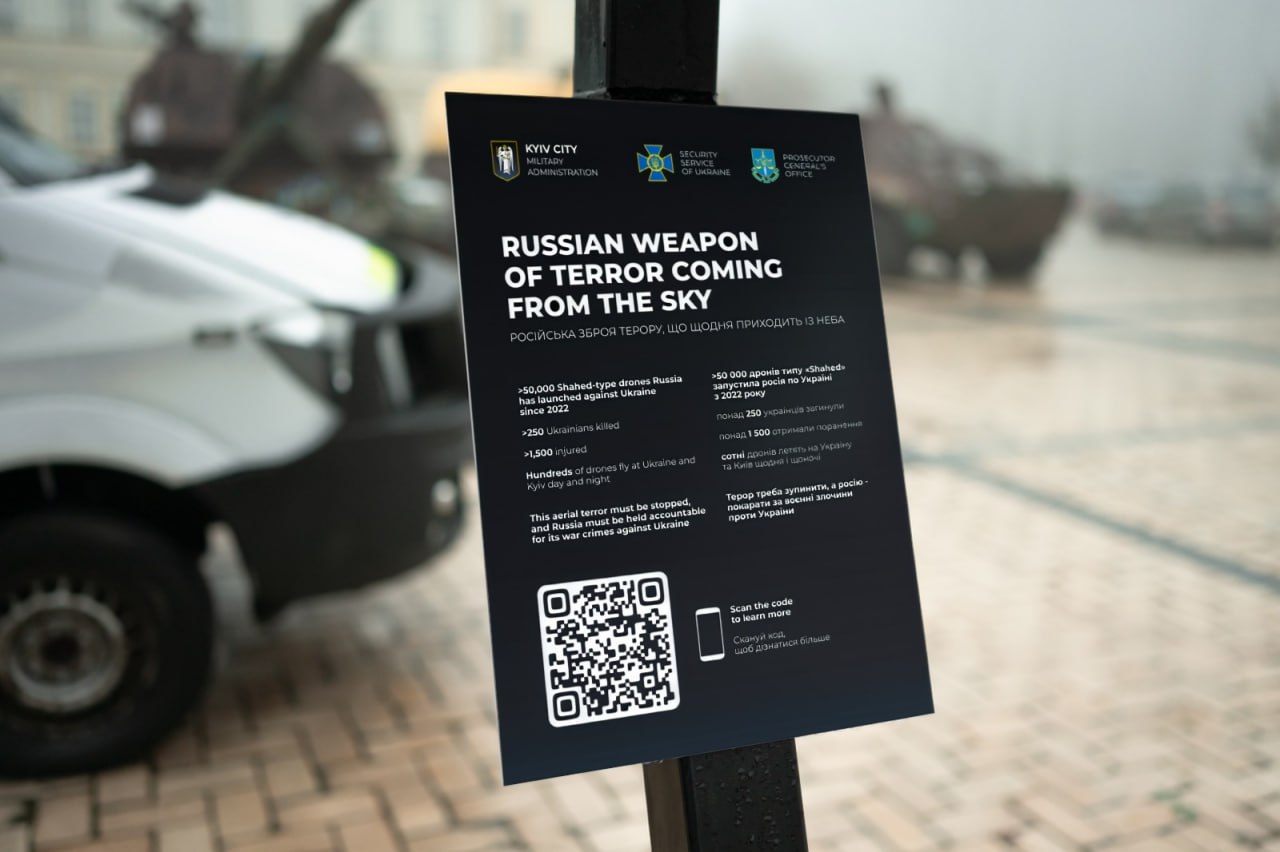 на Михайлівській площі виставили збитий "Шахед"