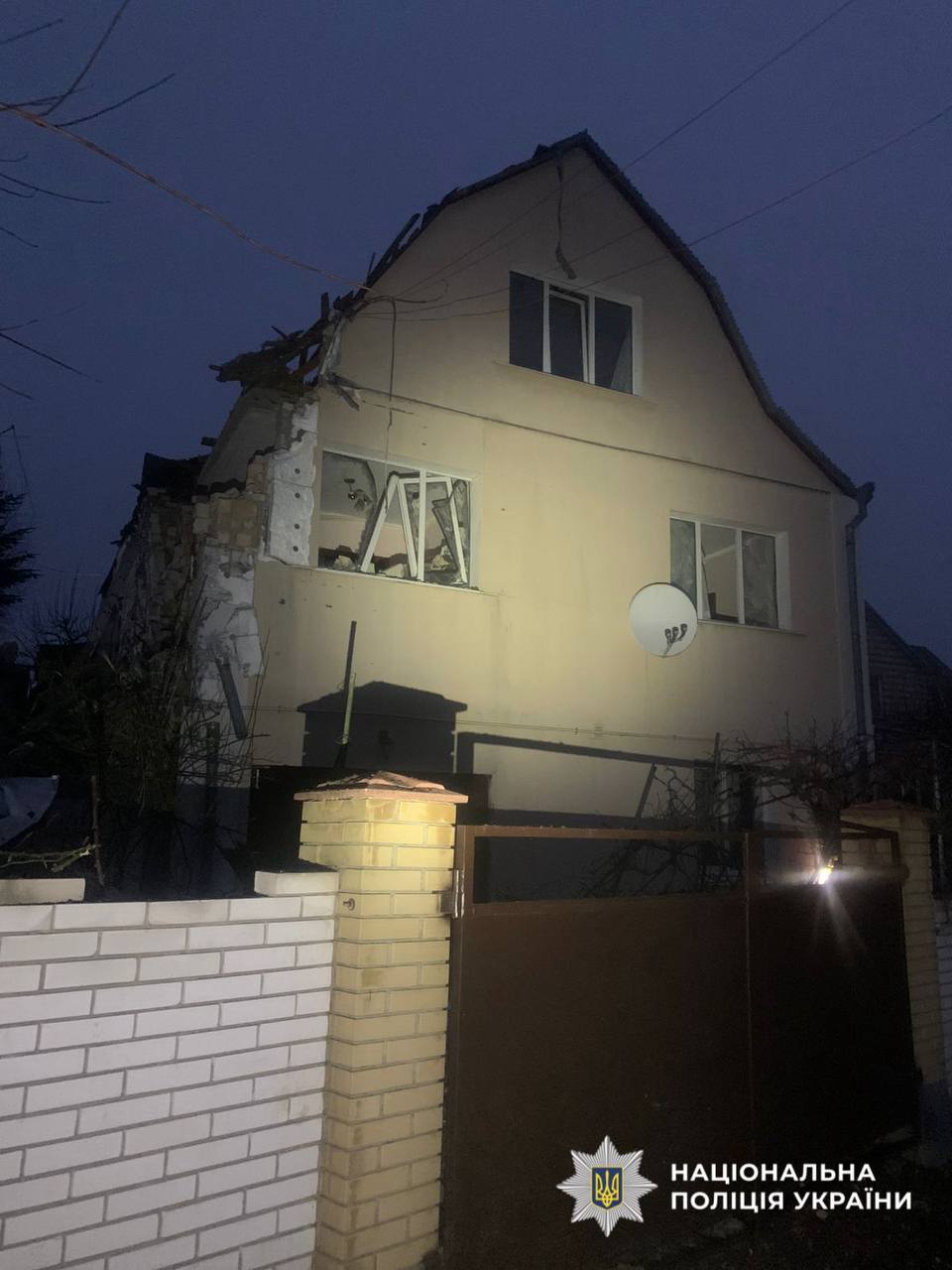 Атака на Київщину 29 листопада