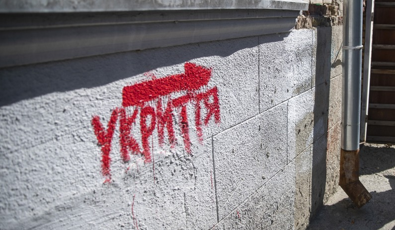 Наявні укриття в Україні можуть вмістити лише половину населення: що відомо