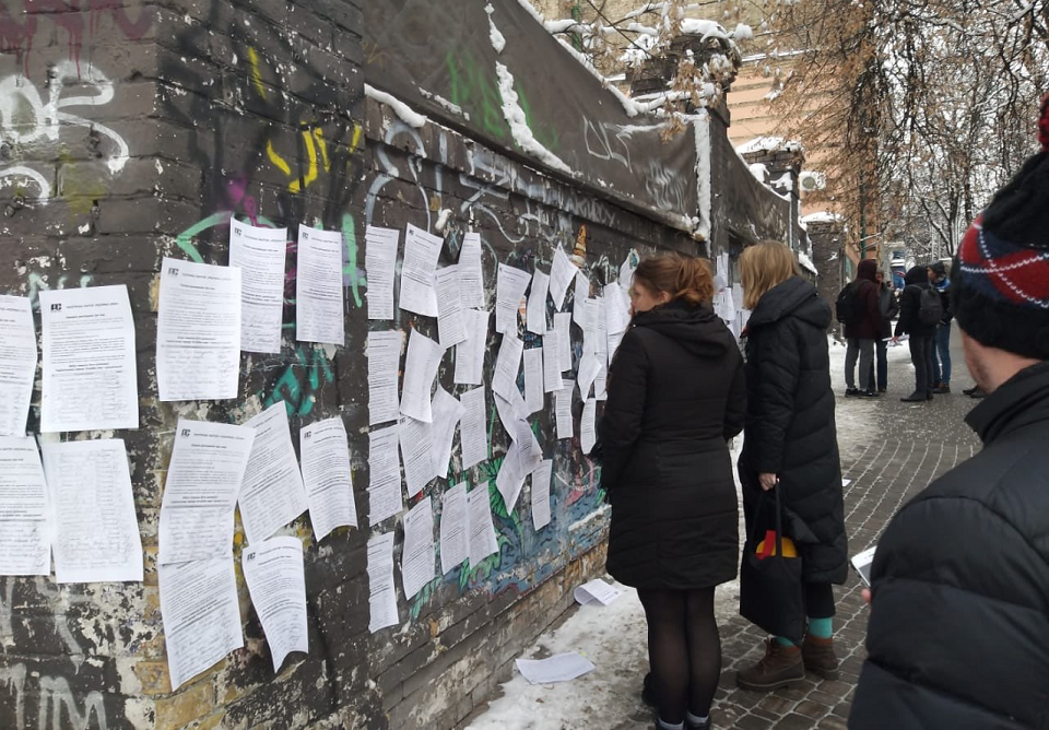 Стена мира: студенты Киева провели акцию в поддержку Народной декларации о мире (фото)