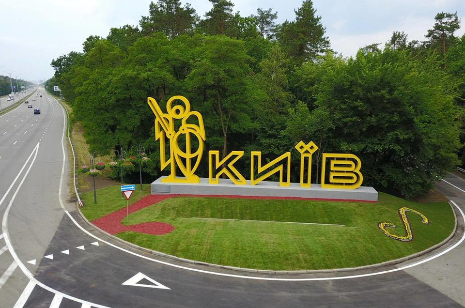 Границы Киева собираются расширить