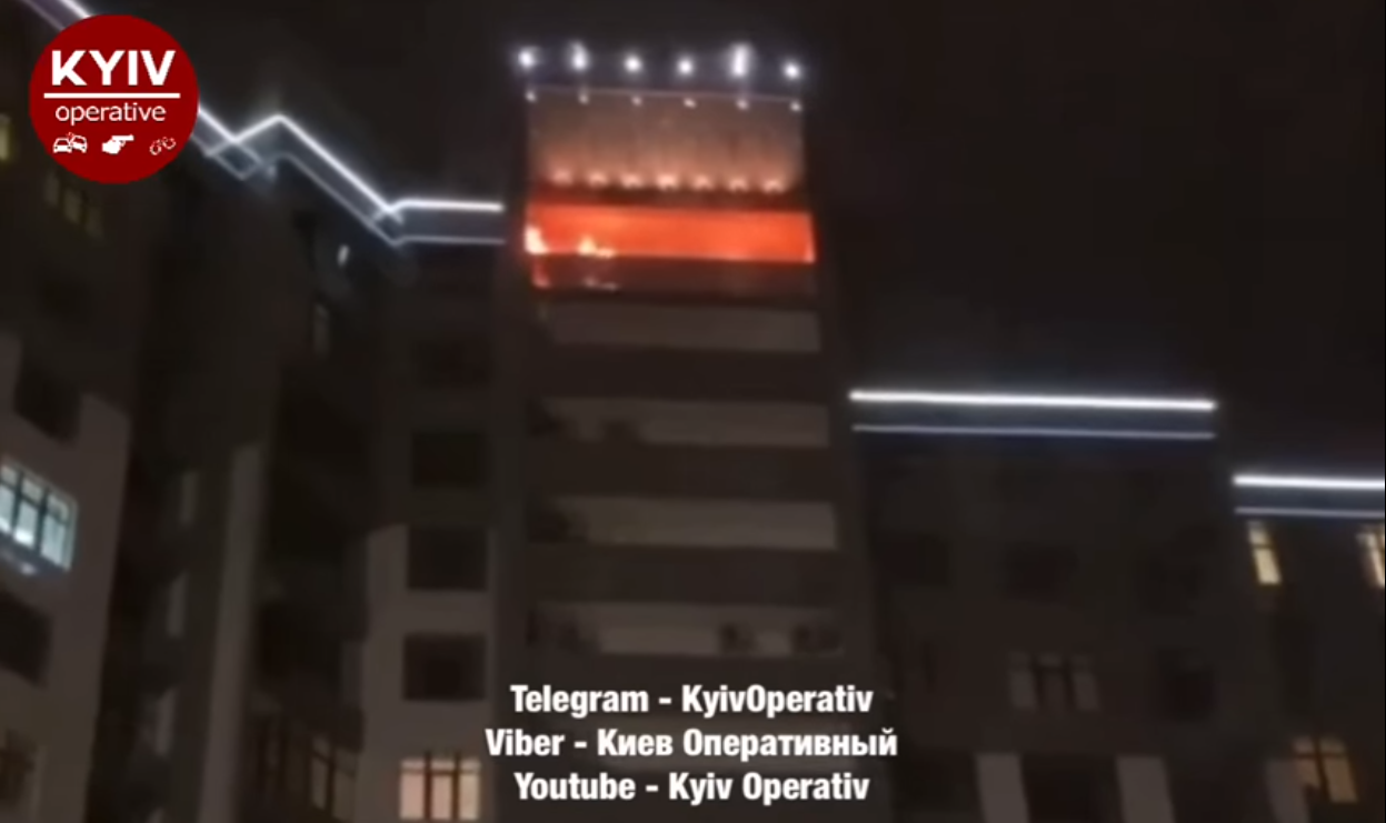 В центре Киева вспыхнул пожар в элитной новостройке (видео)