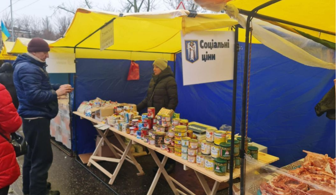 У п’яти районах Києва продукти продаватимуть за "соціальними цінами": адреси