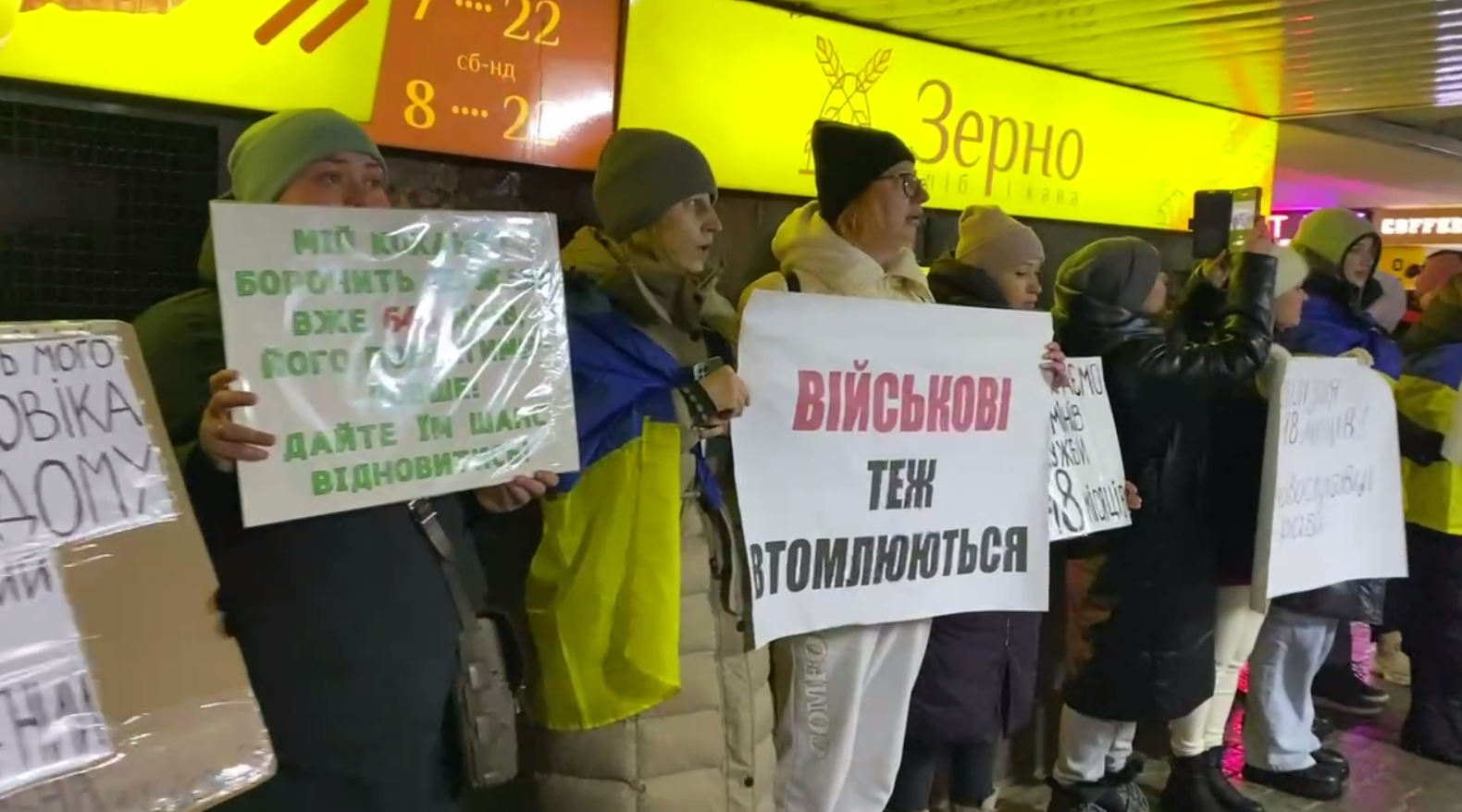 Акція протесту у Києві 2 грудня: жінки вимагають демобілізації військових 