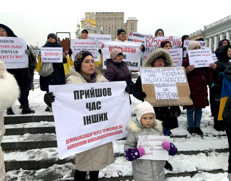 Акція протесту у Києві 2 грудня: жінки вимагають демобілізації військових 