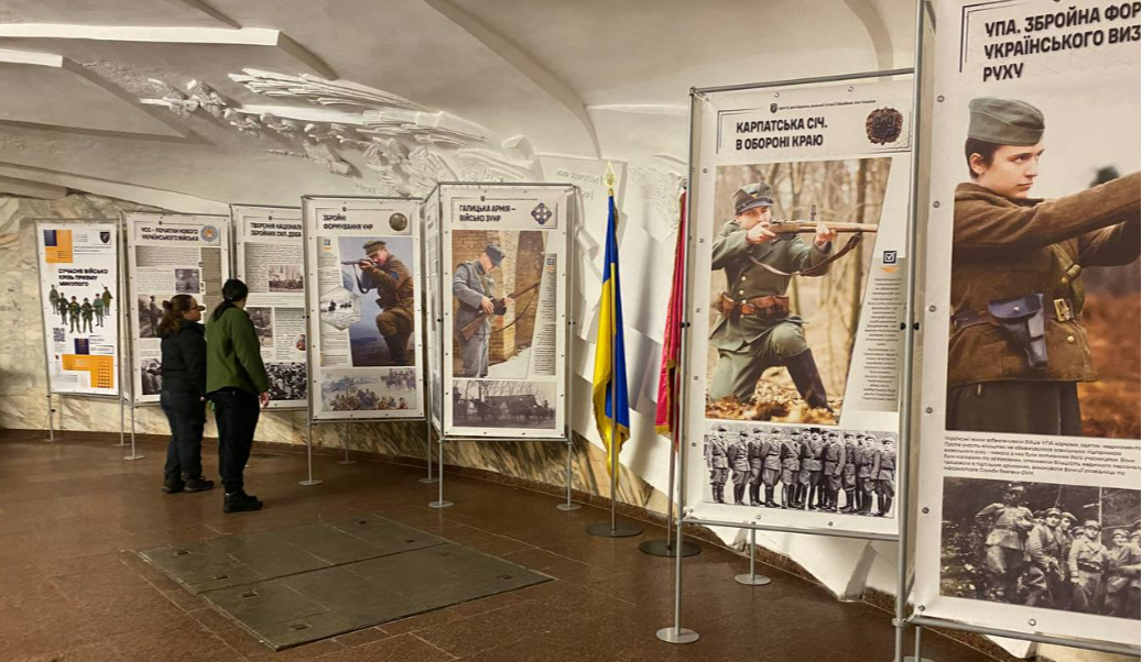 На станції метро Театральна відкрилась виставка про історію ЗСУ: фото