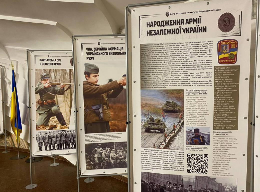 На станції метро "Театральна" відкрилась виставка про історію ЗСУ: фото