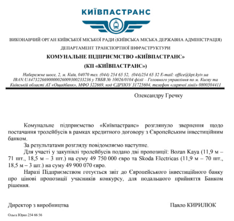 Київ може отримати 70 нових тролейбусів від чехів або турків: подробиці