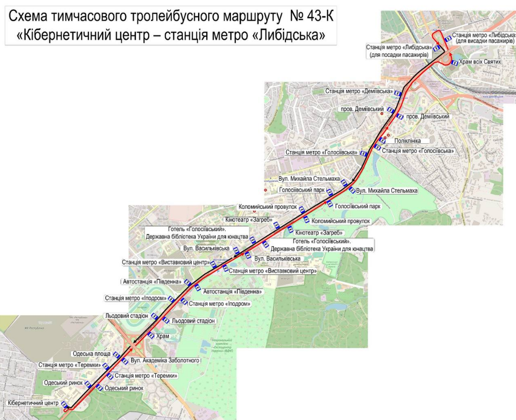 Маршрути, які дублюватимуть зачинені станції метро: тролейбус№43к, схема