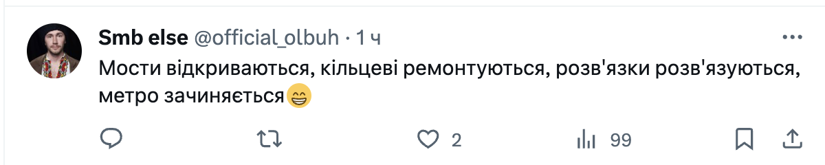 Реакція киян на закриття руху поїздів метро від "Либідської" до "Теремків"