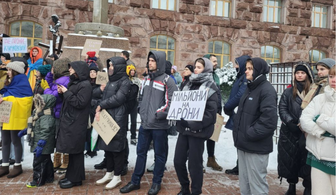 Біля КМДА проходить мітинг: кияни вимагають гроші для військових