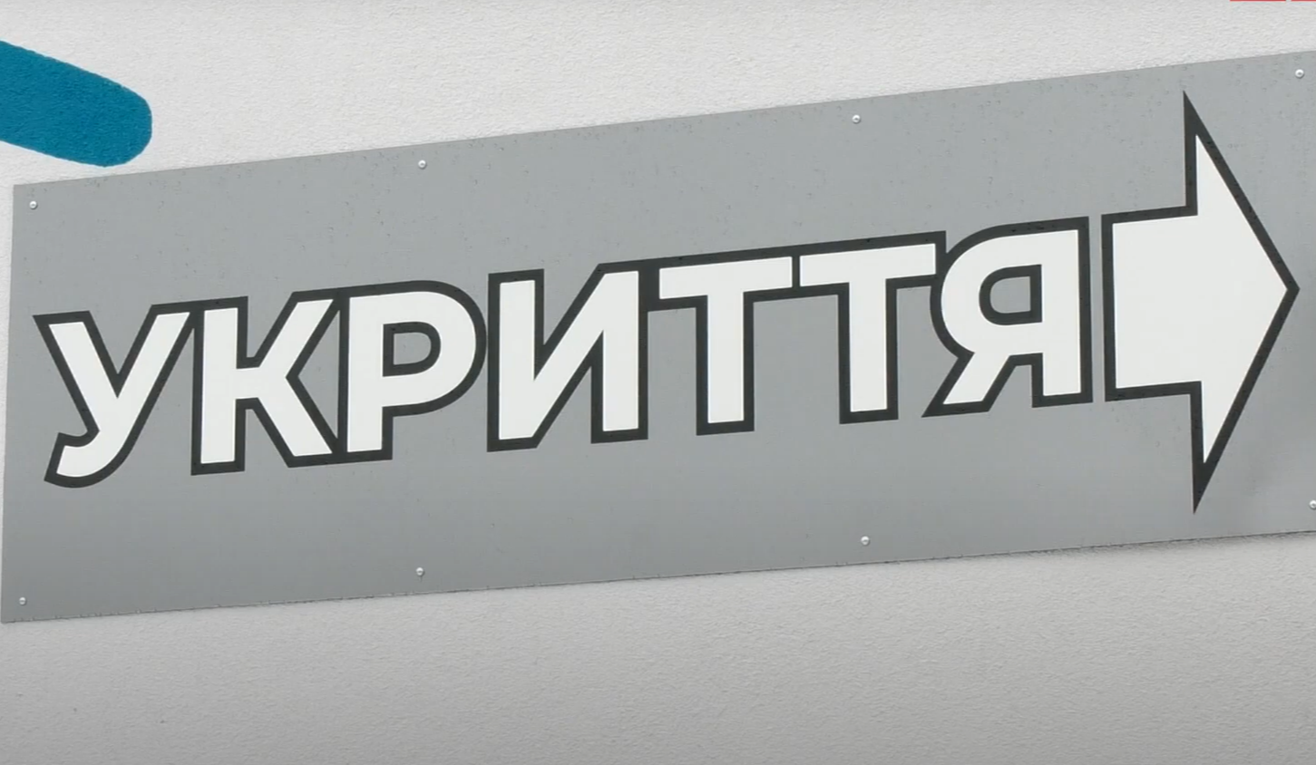 В Ірпені закінчують капітальний ремонт найбільшого шкільного укриття: фото