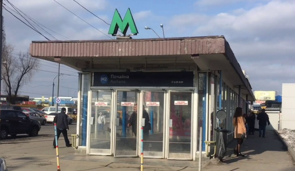 У Києві не будуть закривати станцію метро Почайна та Тараса Шевченка — КМДА
