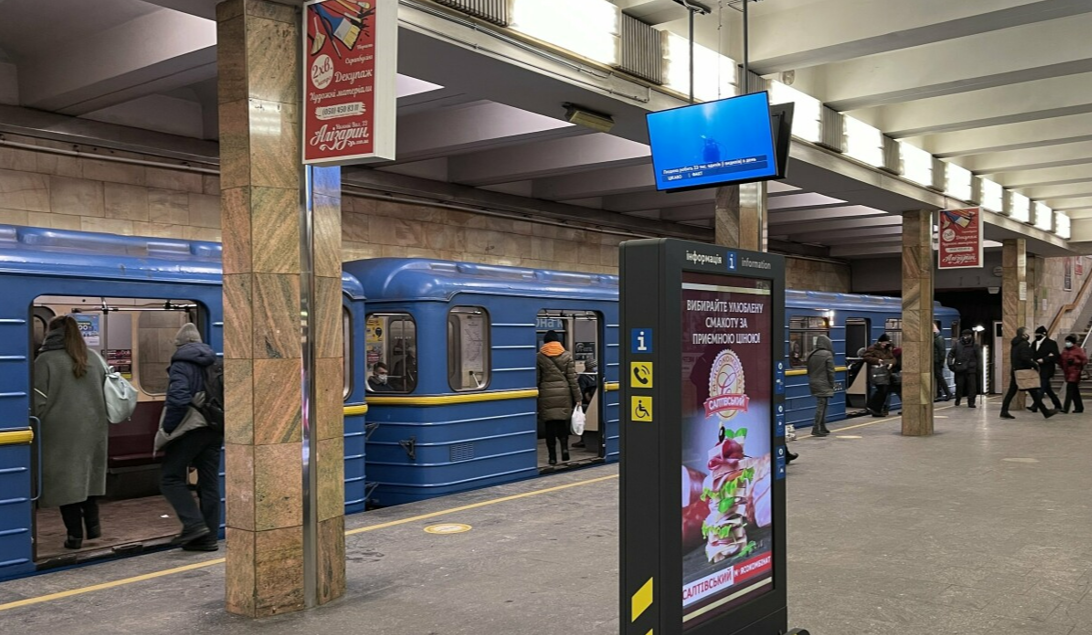 У Києві закриють на ремонт ще дві станції метро: де та коли