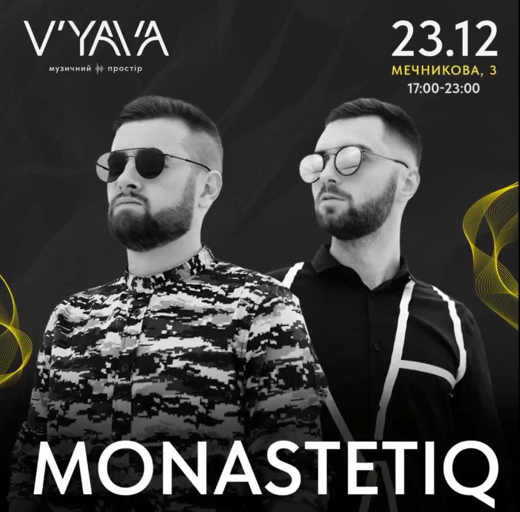 Виступ MONASTETIQ в V’YAVA 