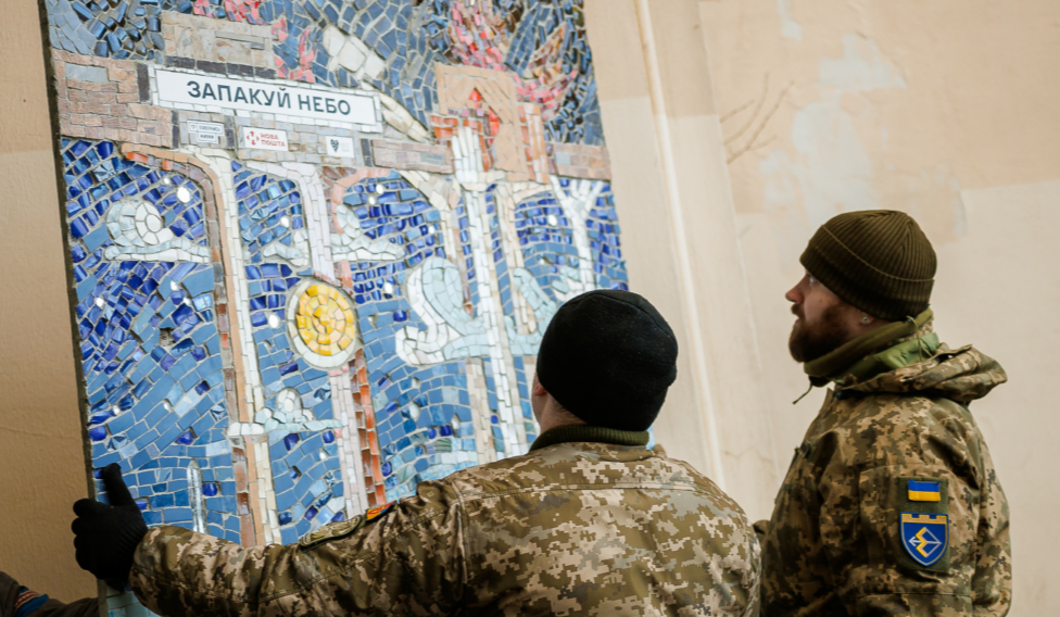 У Києві біля фунікулера встановили мозаїчне панно на честь ППО: фото