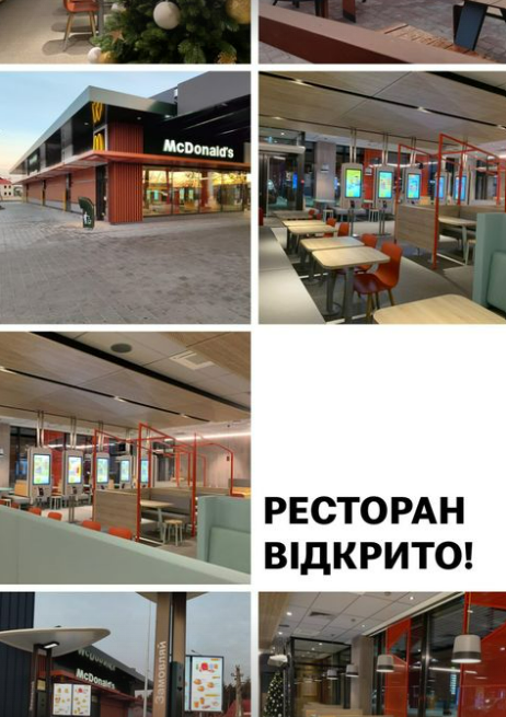 McDonald's відкрили в селі Стоянка Київської області