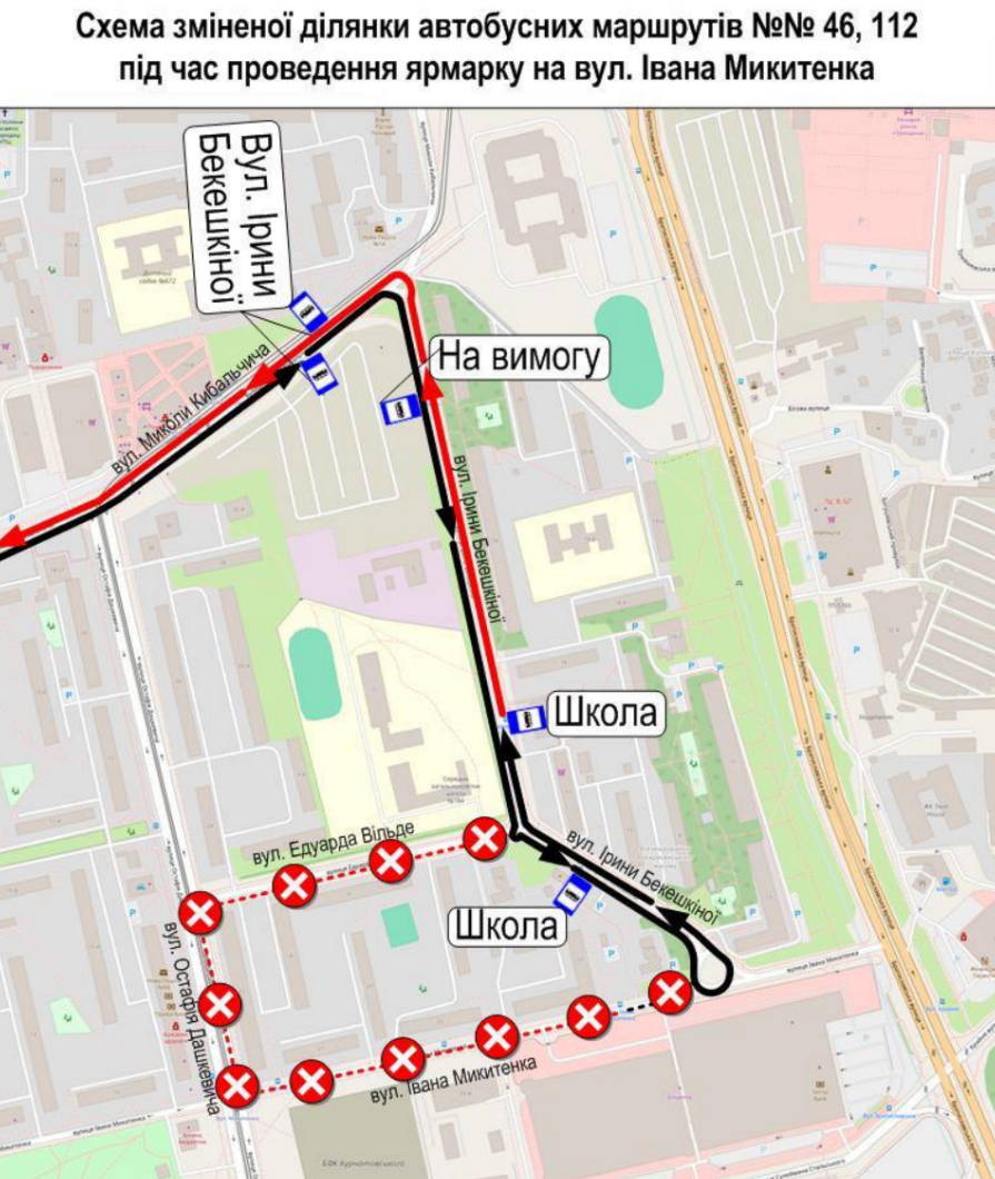 У Києві 10 та 13 грудня 2024 року зміниться маршрут автобуса №46, 112 та №7: схема проїзду