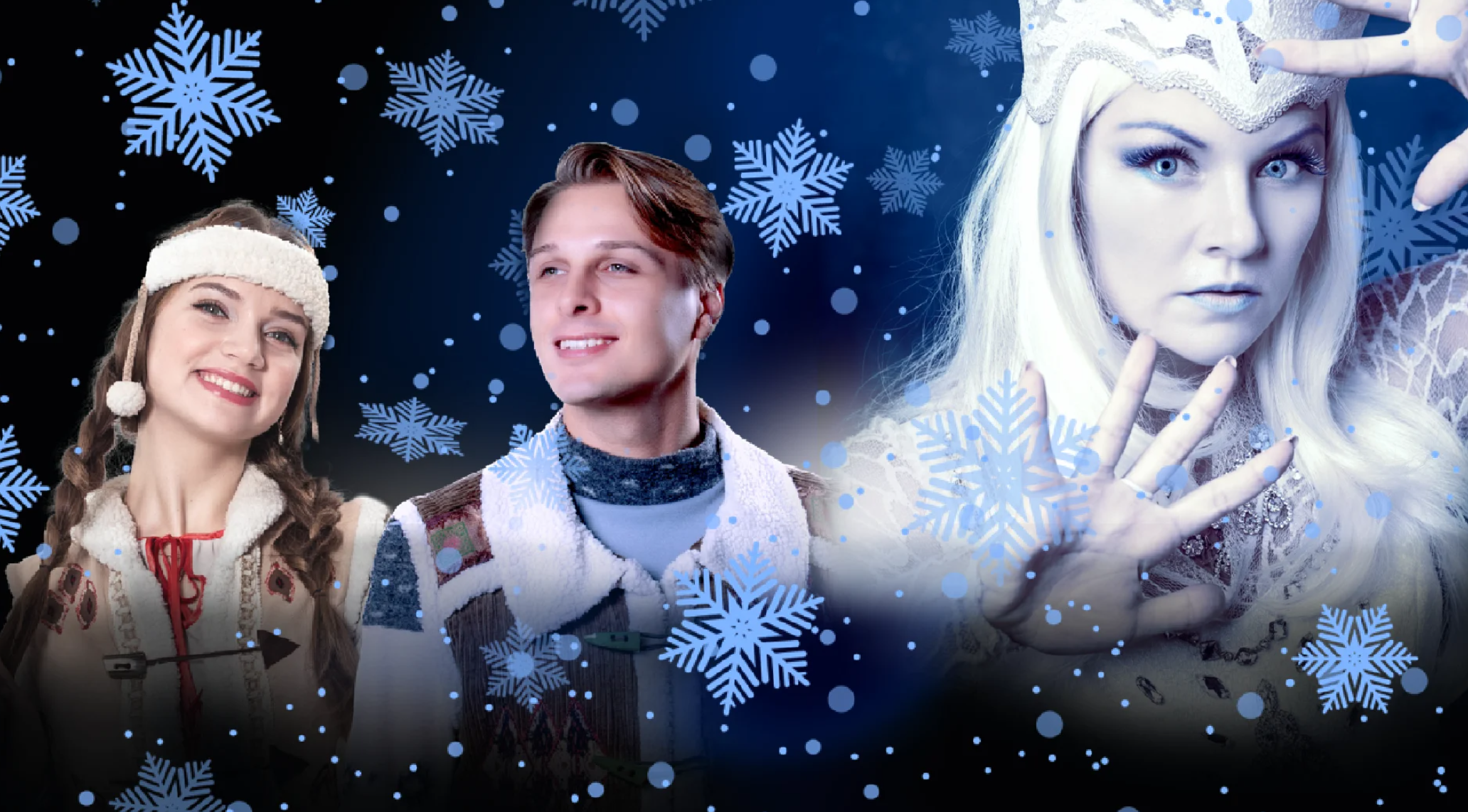 Спектакль "Снігова Королева" Спектакль "Снігова Королева"