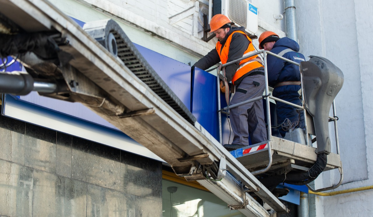 У Києві в листопаді демонтували понад 1500 незаконних реклам: деталі