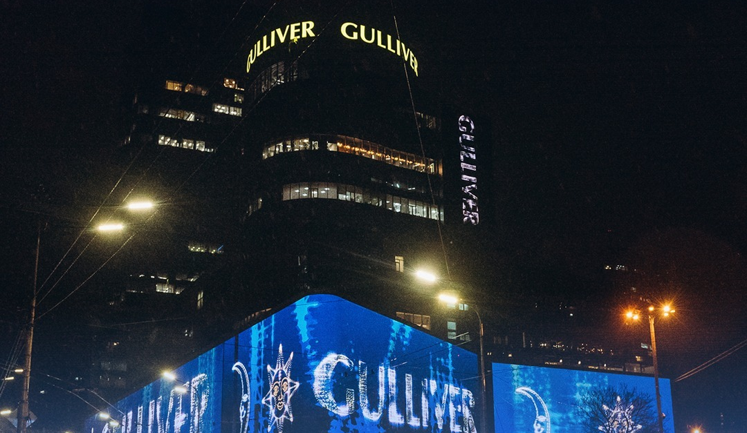 Коли Gulliver відновить роботу — відповідь Ощадбанку