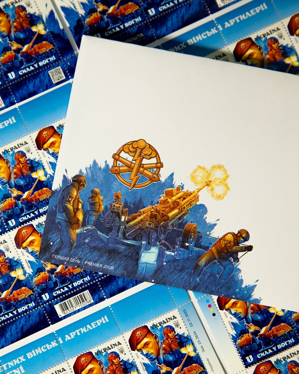 Укрпошта випустила нову марку до Дня ракетних військ і артилерії: фото