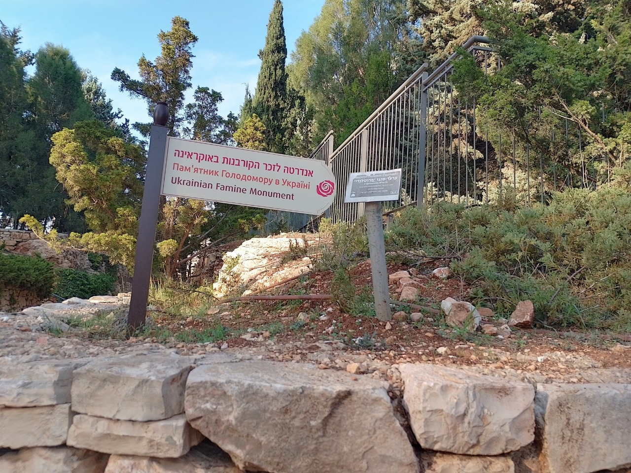 В Ізраїлі відкрили перший пам’ятник жертвам Голодомору 1932-1933 років: як він виглядає