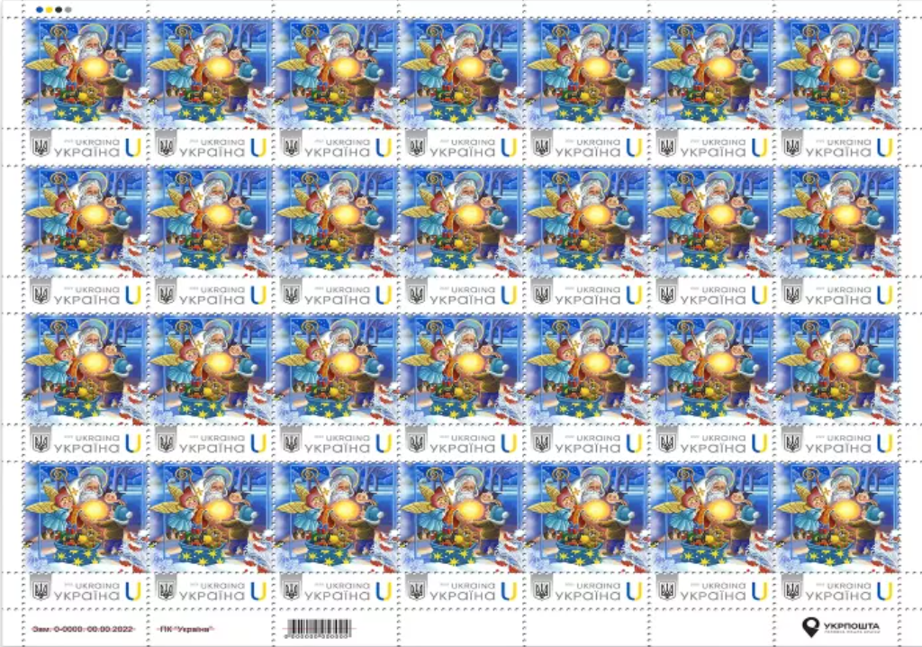 Укрпошта анонсувала марку "Світло Миколая" до Дня Чудотворця