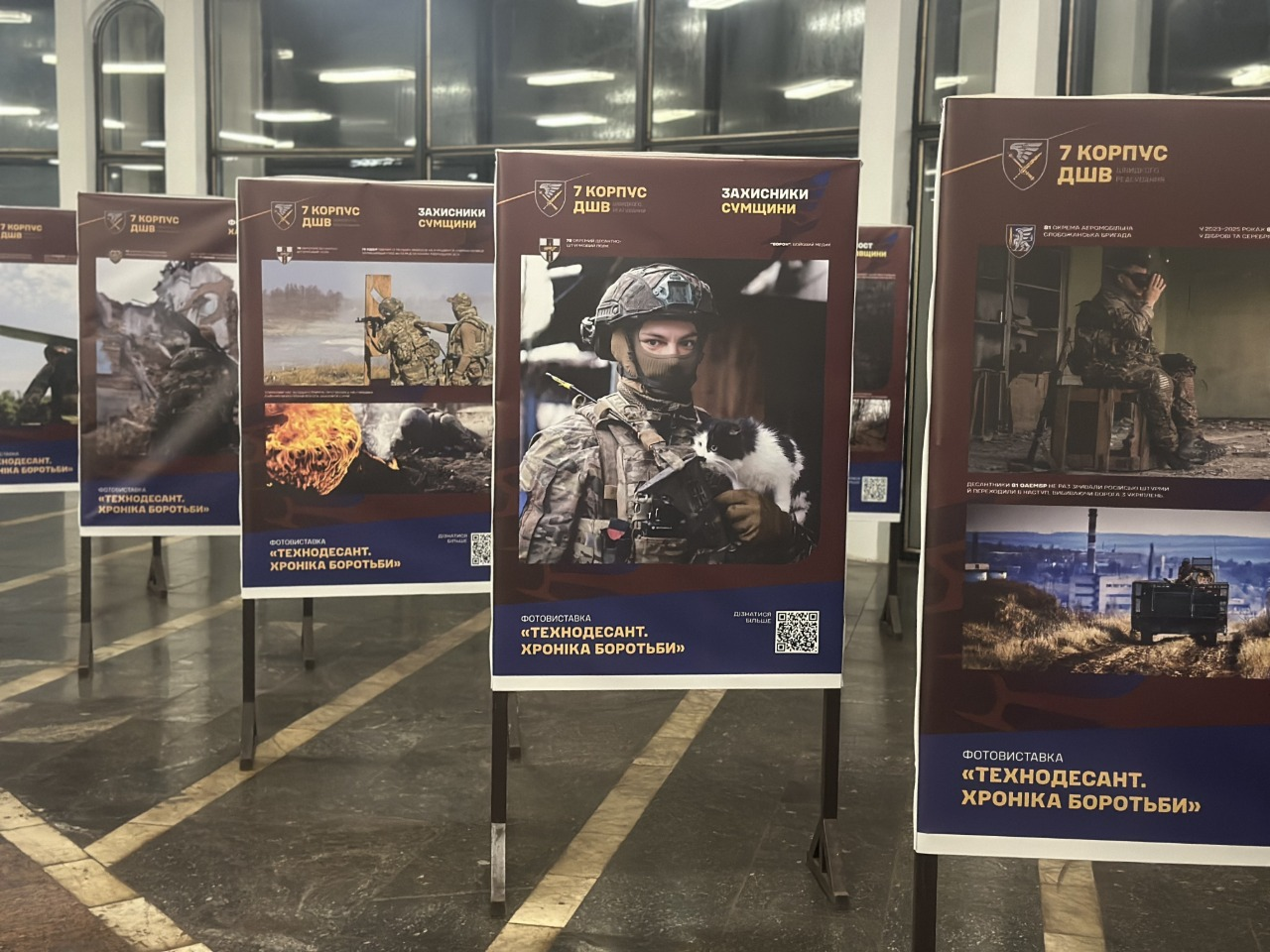 На станції метро "Золоті ворота" у Києві відкрили фотовиставку до Дня Збройних Сил України