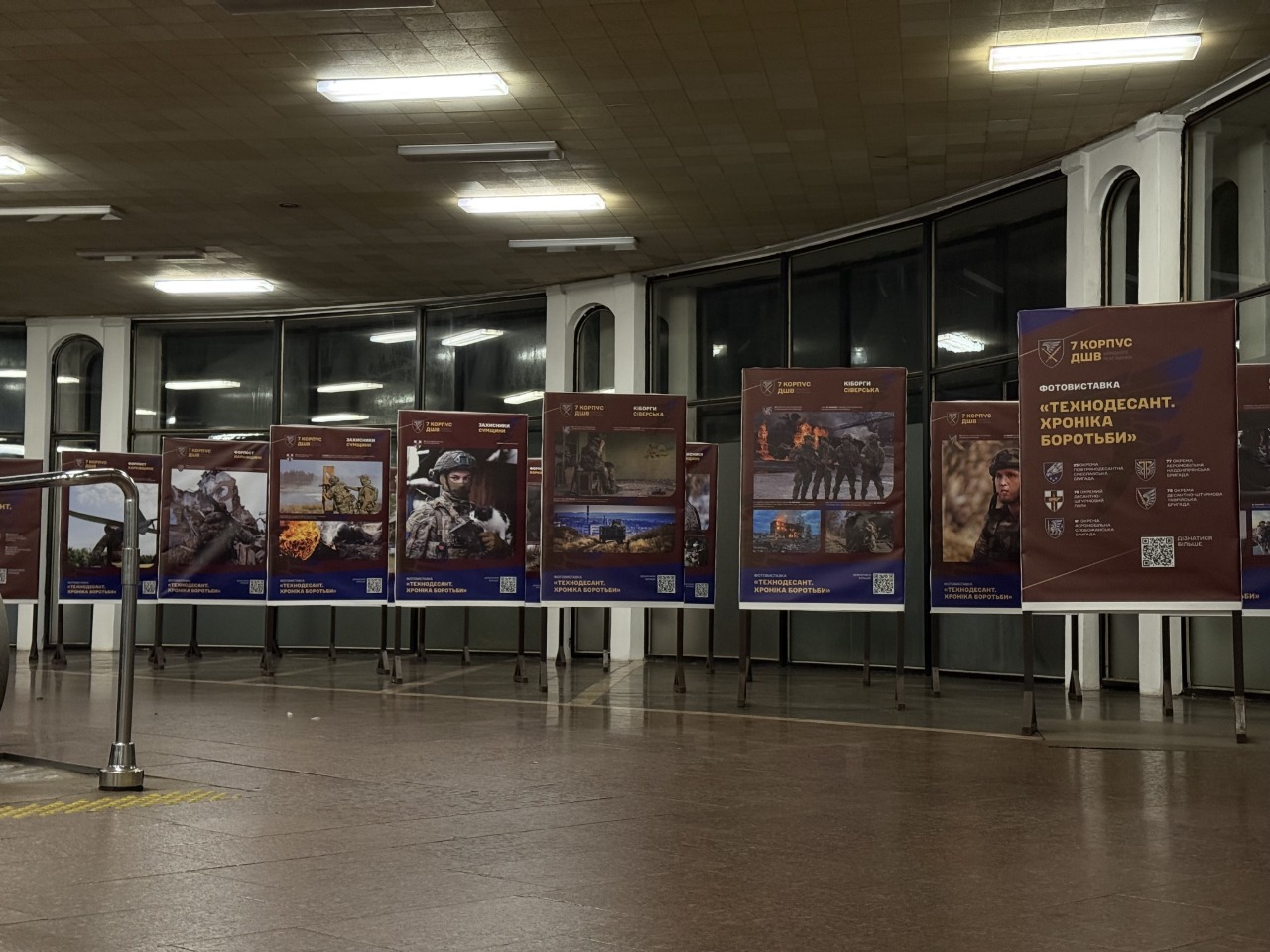 На станції метро "Золоті ворота" у Києві відкрили фотовиставку до Дня Збройних Сил України