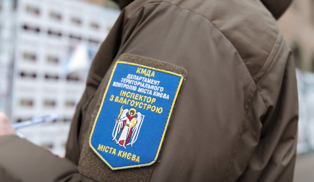 Благоустрій у Києві: в якому районі найбільше порушень за цьогорічну осінь