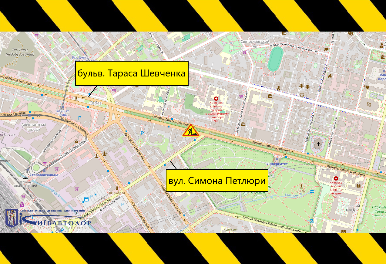 Рух бульваром Тараса Шевченка частково обмежать 12 грудня