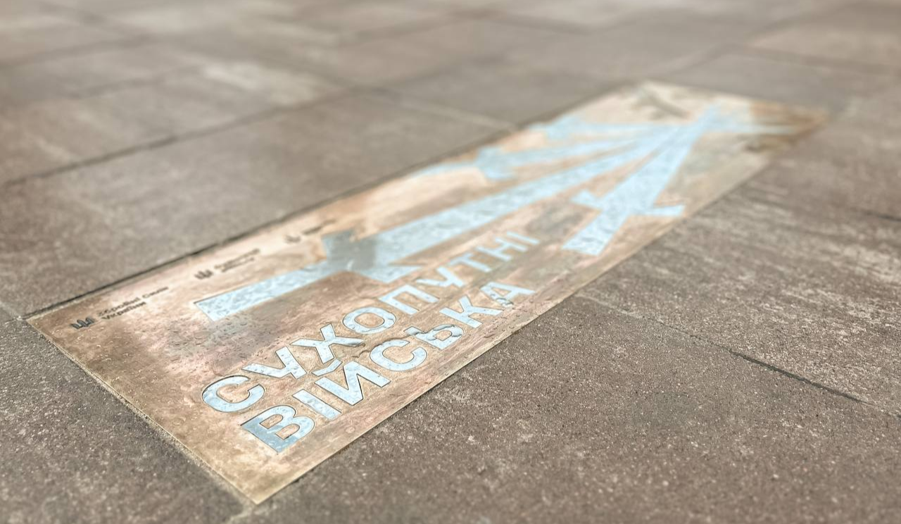 У Києві відкрили пам'ятний знак, присвячений сухопутним військам: фото