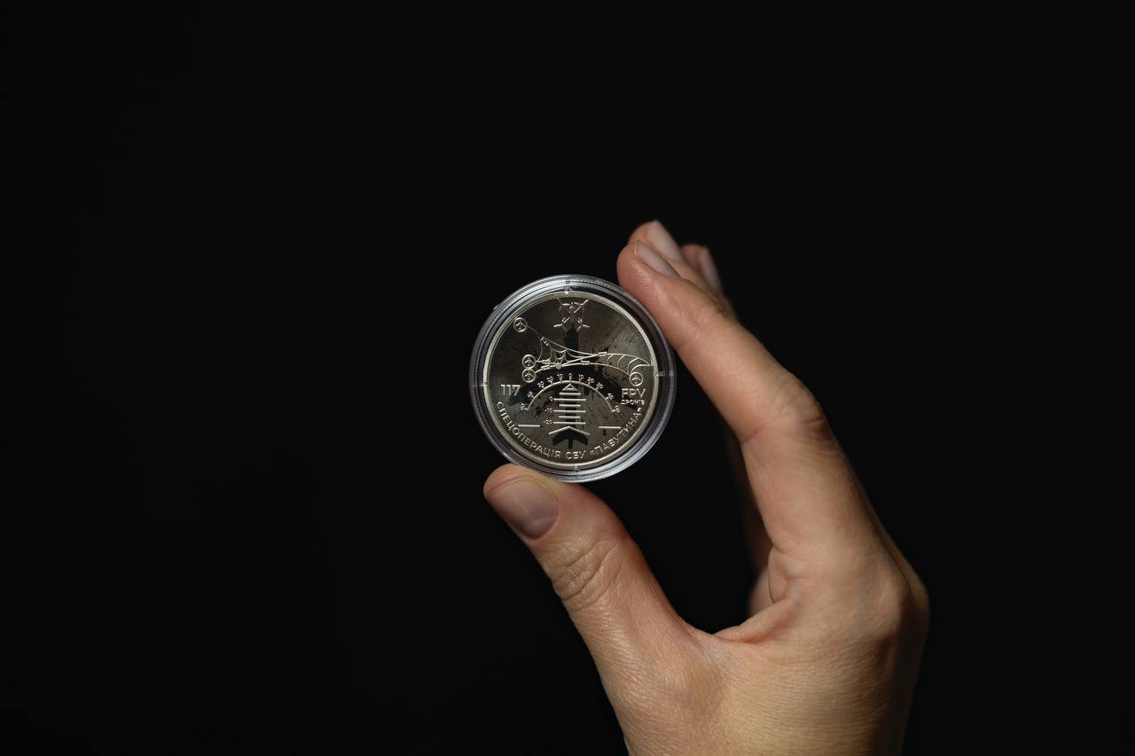 Дизайн монети "СЛУЖБА БЕЗПЕКИ УКРАЇНИ. ЗАХИЩАЄМО УКРАЇНУ РАЗОМ!" Національний банк України випустив монети на честь операції "Павутина" та безпілотників "Magura"