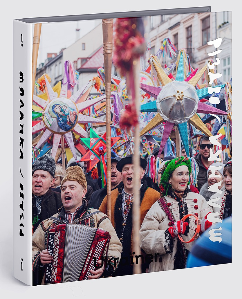 Найкращі подарунки для неї на Різдво та Новий рік 2025 року: добірка ідей