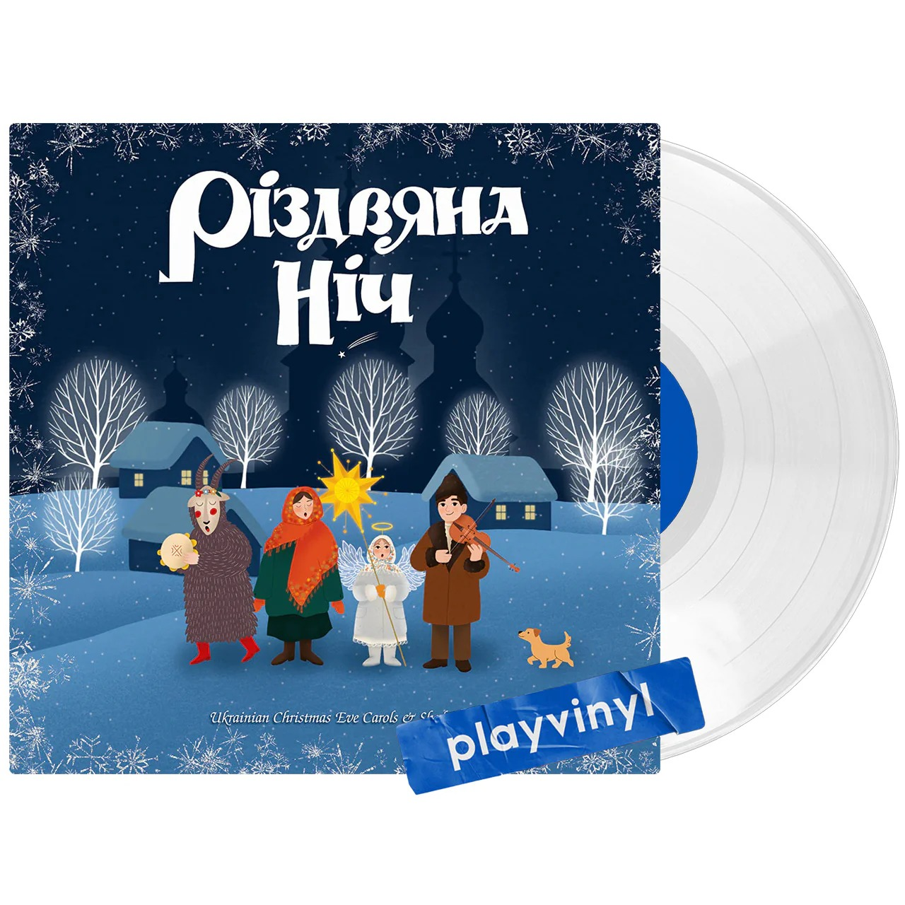 Найкращі подарунки для неї на Різдво та Новий рік: добірка ідей