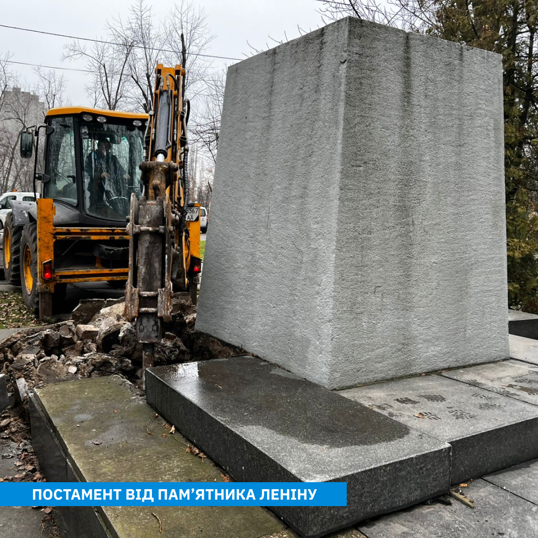 Фото: "Київблагоустрій" У Києві демонтували низку постаментів радянських пам’ятників: фото